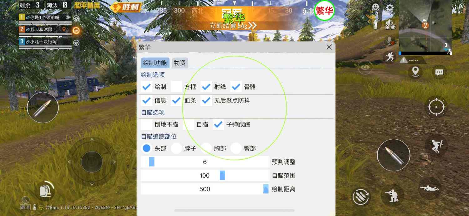 使用和平精英辅助封号吗？