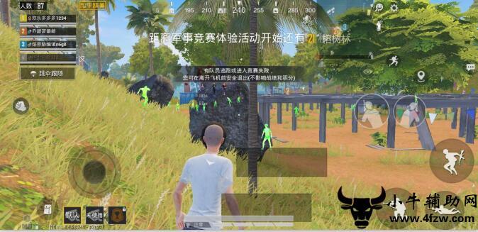 和平精英【灵凡内核工作室】辅助