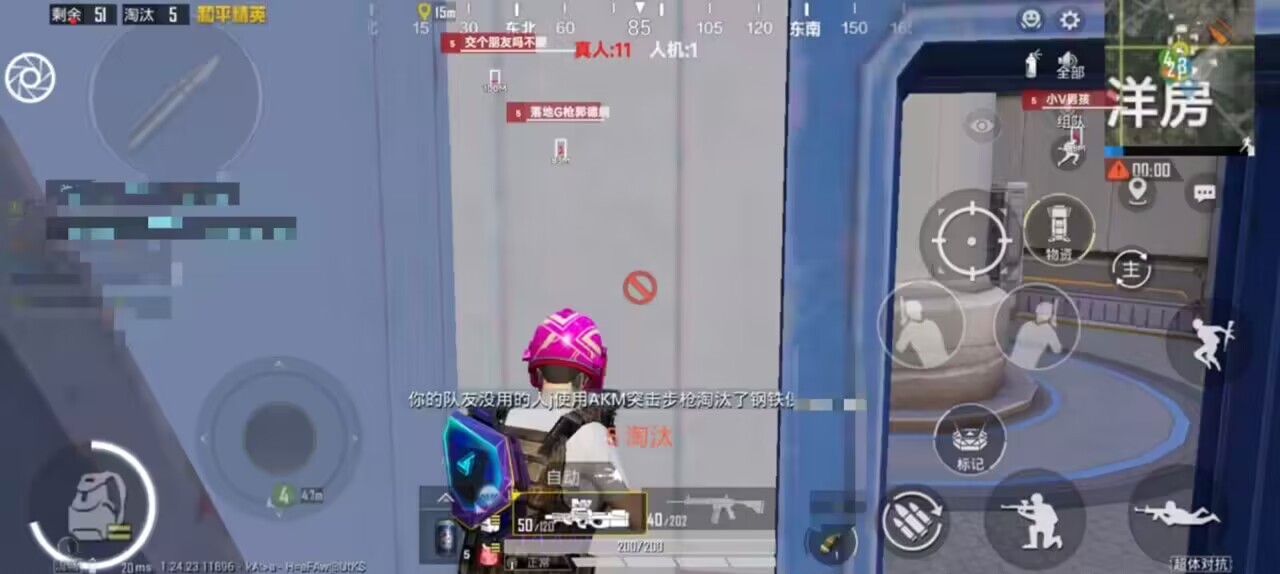 和平精英七大兵种的能力