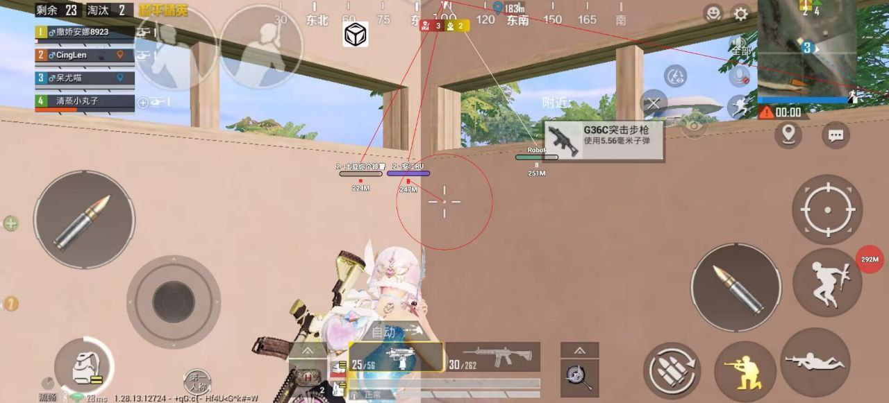 和平精英98k耀虎外挂