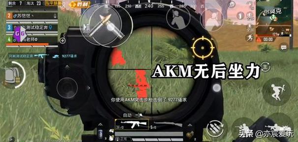 玩家社区对和平精英辅助软件的看法调查