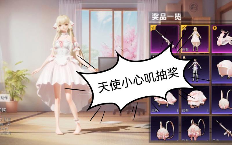 和平精英「火锅」辅助，站长首推