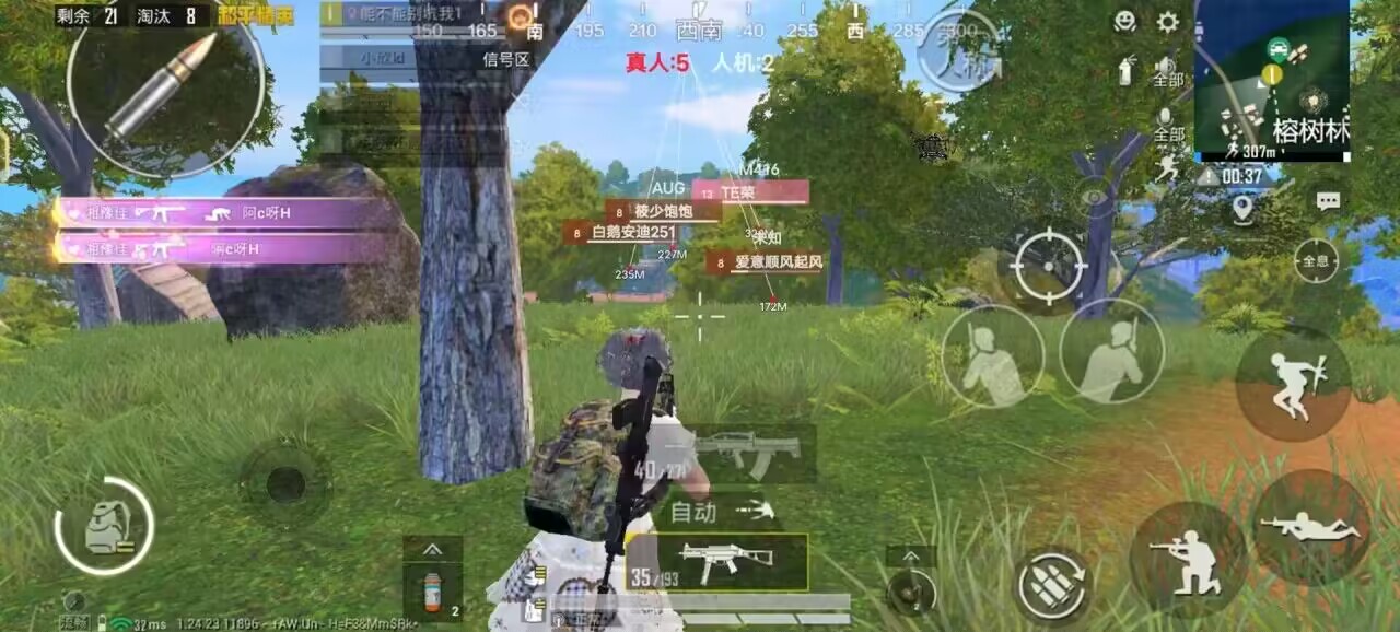 和平精英【正版ADC手搓】内核辅助