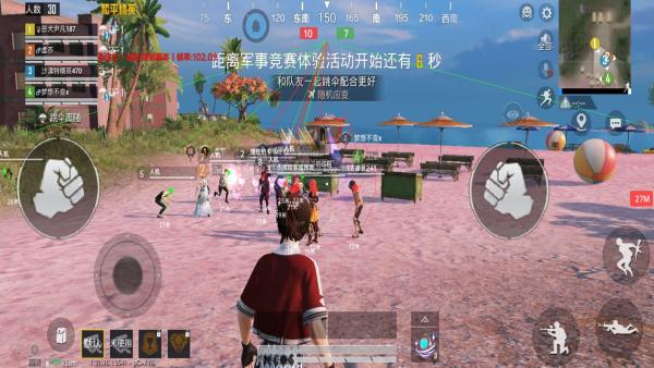 【天之蓝一体直装】和平精英怎么开挂 软件下载  和平精英正规卖挂平台 和平精英开挂购买网站