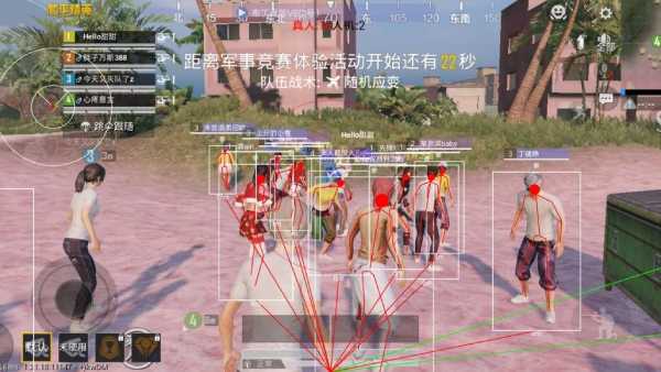 和平精英「战神w」辅助
