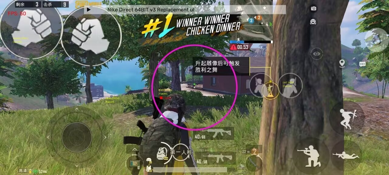 和平精英辅助【萝卜直装V1.0】人物透视 开镜开火自瞄 全枪无死角漏打 追踪扫车打鸟