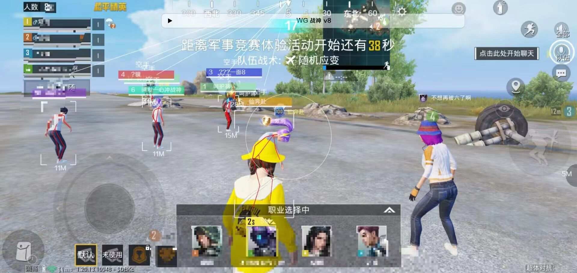 和平精英模拟器高清版辅助【雪貂】自瞄开关  全图透视 倒地不瞄 自动压枪