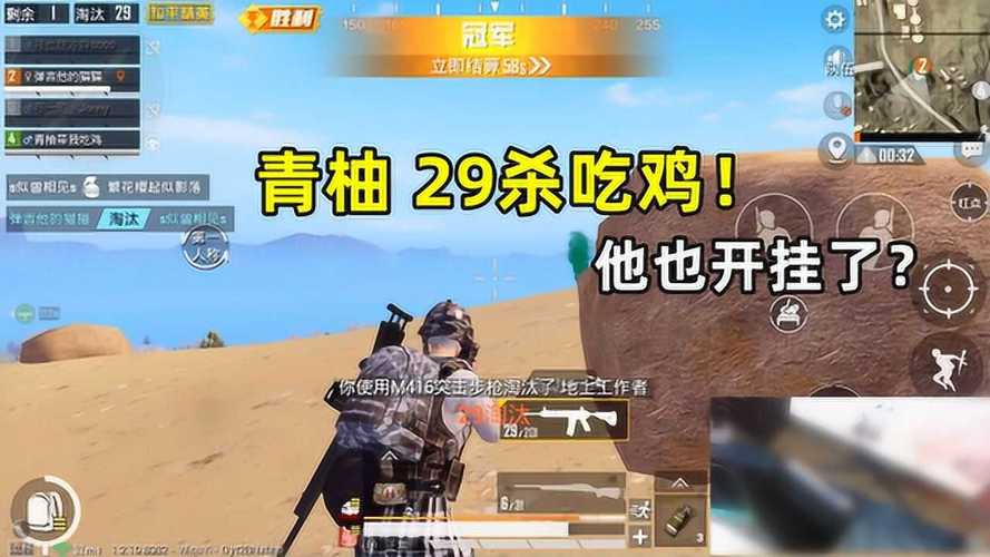 和平精英辅助《剑齿虎》一体直装横空出世