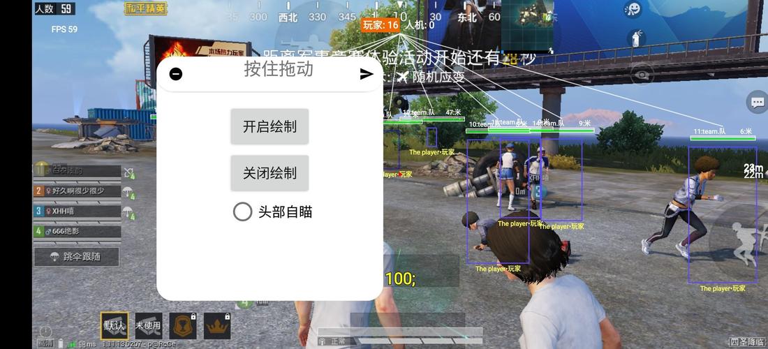 和平精英辅助【CK直装V1.0】启动器直装 预判自瞄 子弹追踪 子弹飞天 全新功能 人物透视