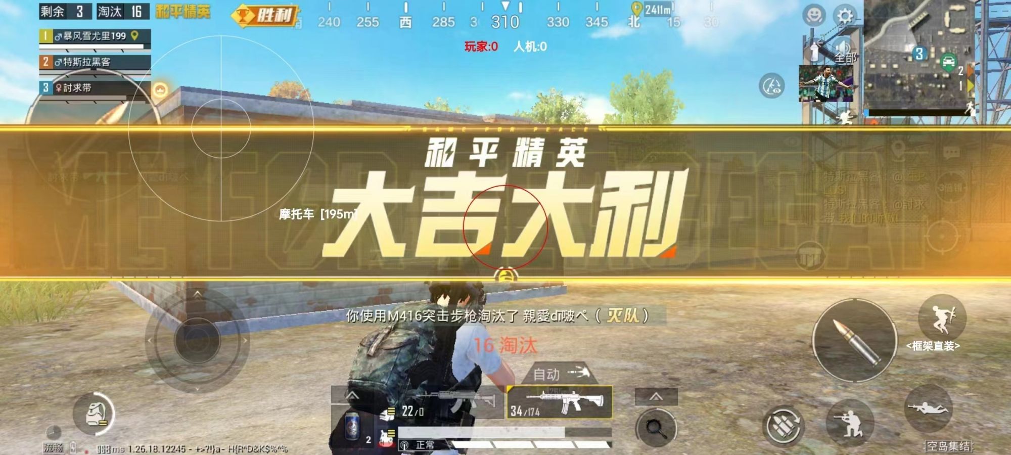 和平精英辅助【内部G简洁版】