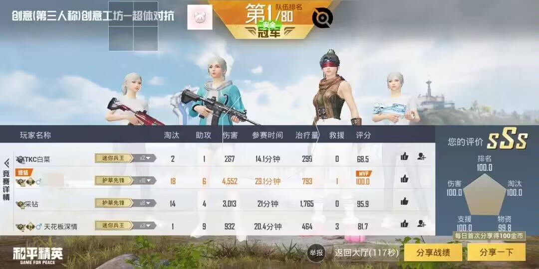 和平精英辅助【哪吒容器直装】全图透视 观战透视 增加爆率 锁死自瞄 掩体漏打 物资显示