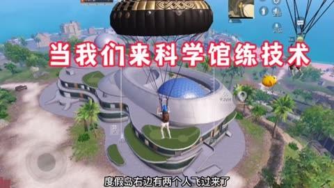 和平精英辅助【地狱犬/哮天犬】