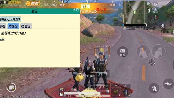 【天之蓝一体直装】和平精英怎么开挂 软件下载  和平精英正规卖挂平台 和平精英开挂购买网站