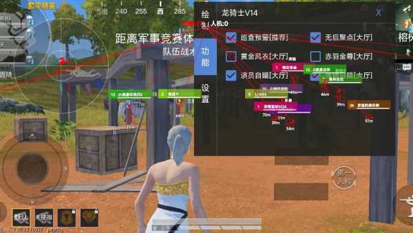 开和平精英辅助如何不封号？