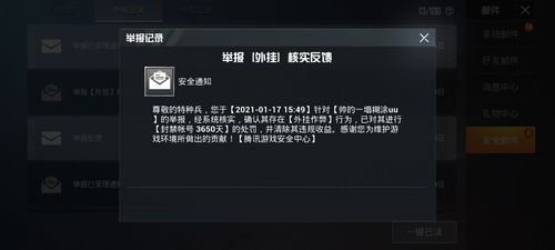 和平精英辅助【麦当劳直装V1.23稳定版】✅锁头胸脚✅自瞄预警✅自瞄范围调节✅自瞄高度调节✅ ✅内置全防✅