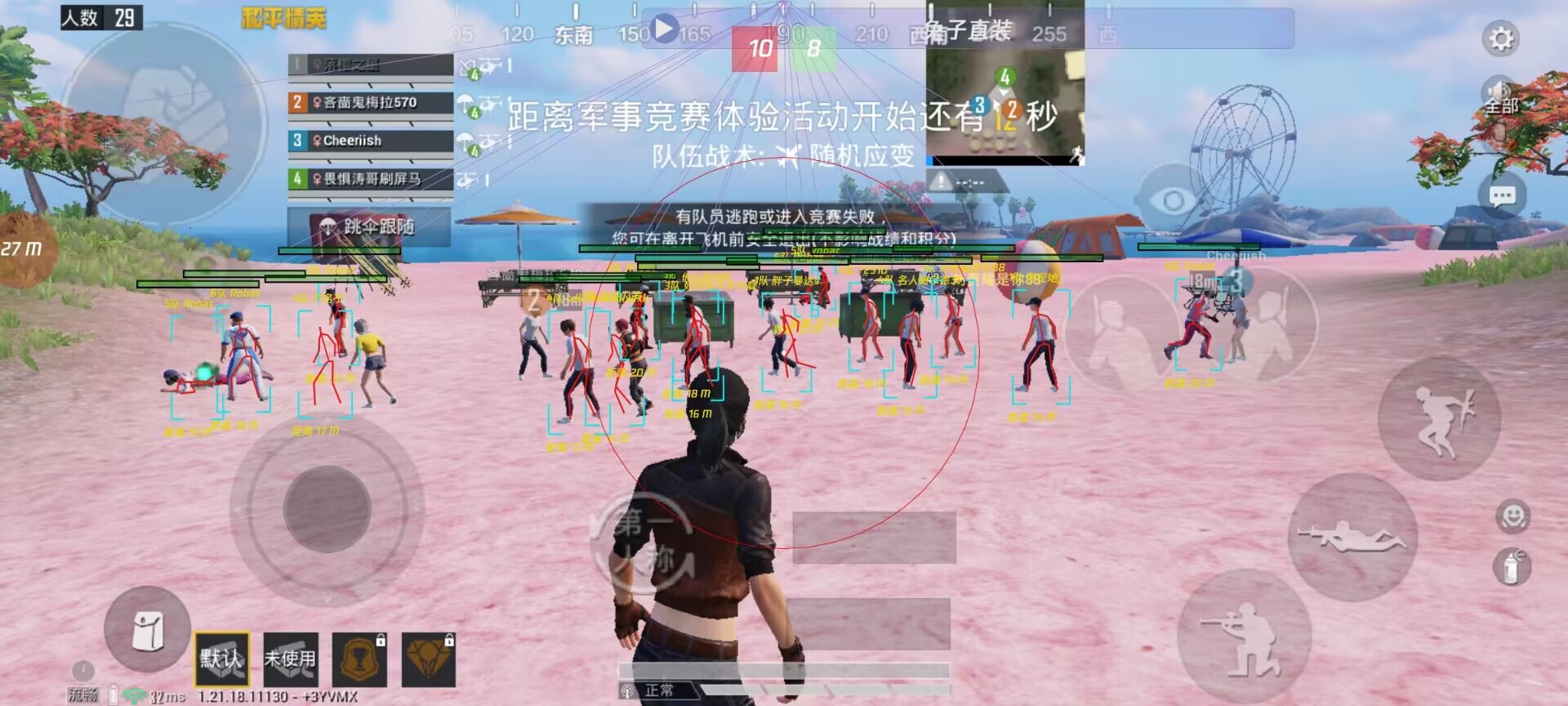 辅助瞄准器和平精英该选择哪一个